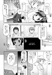 [Tamachi Yuki] Koibito Gokko