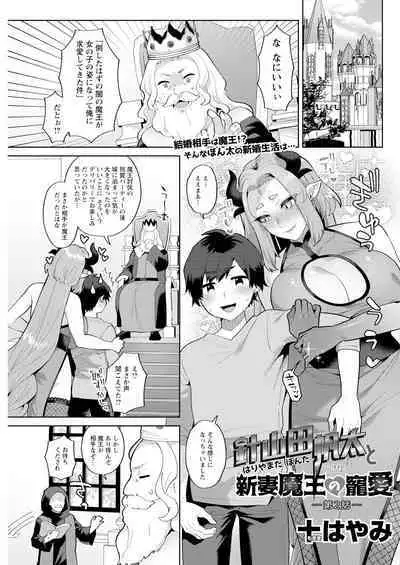 Action Pizazz 2024-09