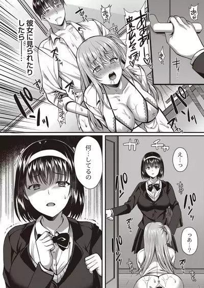 COMIC Reboot Vol. 21