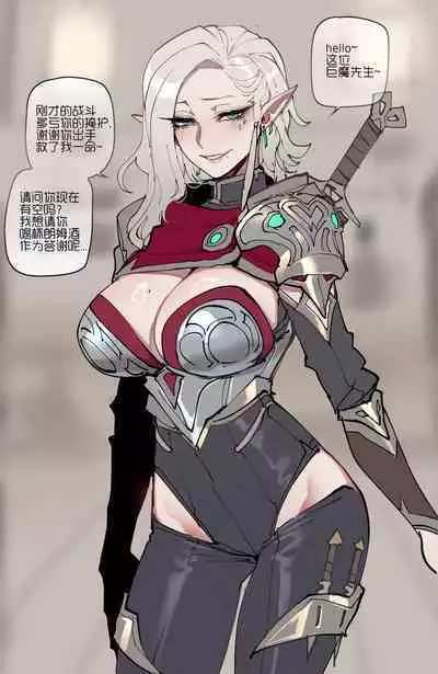 ratatata74·巨魔与小盗贼的纯爱圣诞节(LC整合汉化组)