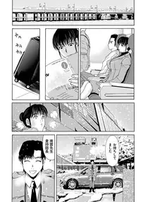 [Yokoyama Michiru] Haha ga Hakui o Nugu toki 4 [Digital]