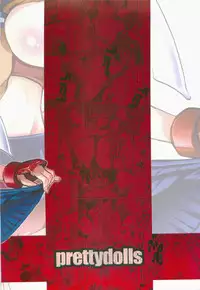 (C83) [prettydolls (Araki Hiroaki)] PULP DIG hole (Street Fighter)