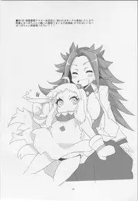 [BlueMage (Aoi Manabu)] Yawaraka Midway (Kantai Collection -KanColle-) [2014-09-25]