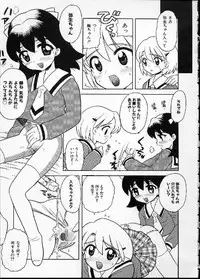 [Nagisawa You] Hana no Mi no Juku Suru Toki...