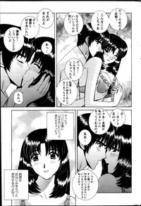 Action Pizazz Special 2013-08