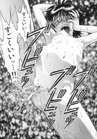 [Yoriu Mushi] R Shitei Ge