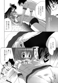 [Fudou Ran] Yuugi Hakusho - White Paper of Obscene Ghost