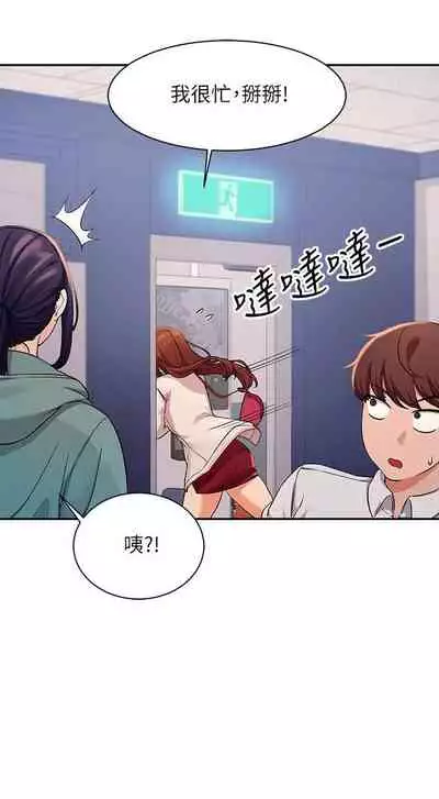 Where is the goddess chi 01-30 manhwaroshi