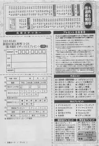 Action Pizazz DX 2008-05