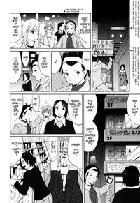 [Saigado] Hanasan No Kyuujitsu (Hana's Holiday) [English Translated by Tonigobe]