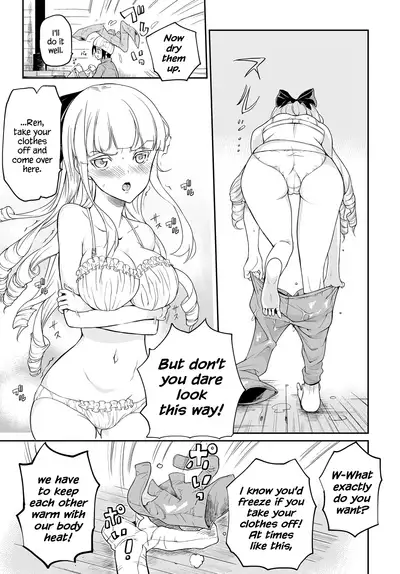 [Coin RAND] Seitokaichou no Himitsu (Chapters 1-7)