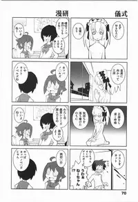 [Dowman Sayman] Paraiso 1 [Japanese]