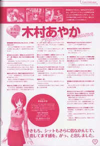 Shakkin Shimai&Shakkin Shimai2 visual fanbook