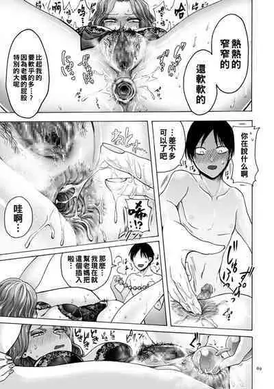 hasebe souutsu collection