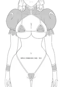 [Goutendoujou (Kiki)] Brainwashing 03 (Street Fighter) [Digital]