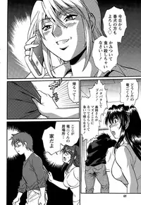 [Manabe Jouji] Dokusai Club Ch. 1-21