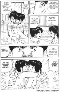 [Kaori Asano] Vanity Angel 4 [English]