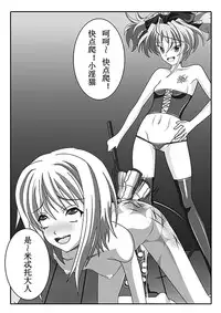 Highschool DxD(raynare)