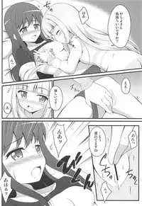 (COMIC1☆13) [BurstBomb.T (TKP)] Yachiyo File II (Puella Magi Madoka Magica)