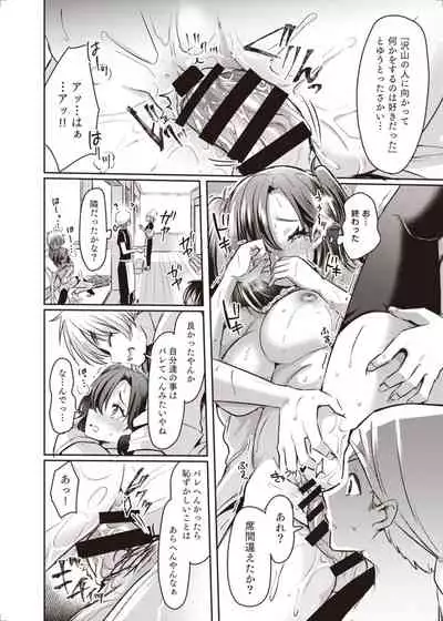 TSF no F no Hon 2020-1