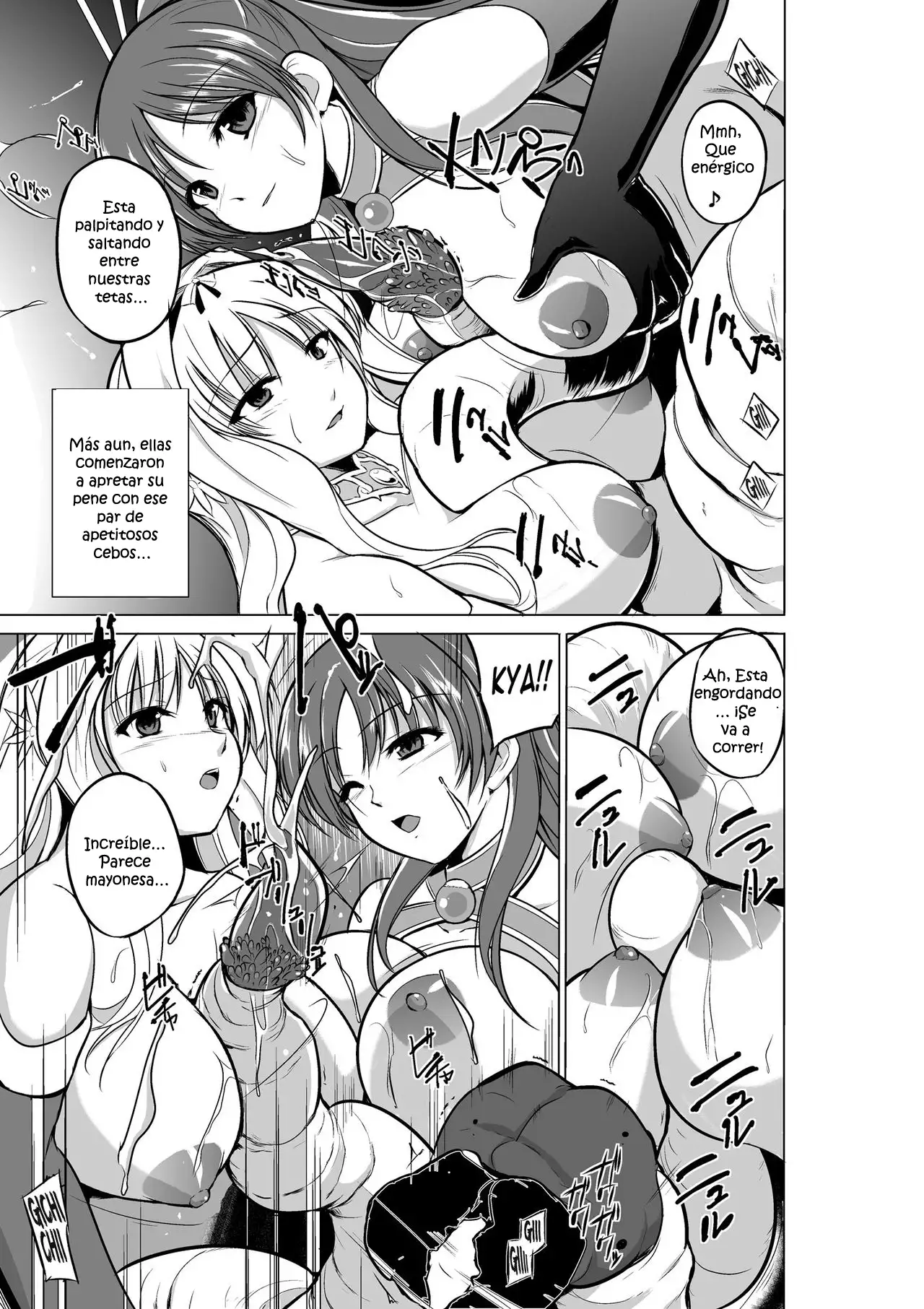 Dungeon Travelers - Futari no Himegoto