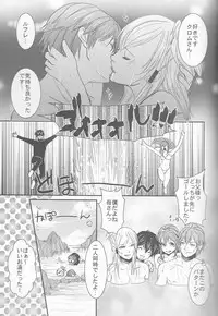 (SUPER24) [atelierKK (kazamik)] Re;Chor*Ref (Fire Emblem: Awakening)