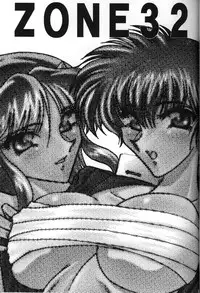 (C70) [Circle Taihei-Tengoku (Towai Raito)] ZONE 32 Tiger & Dragon (Urusei Yatsura)