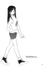 (C64) [Tear Drop (tsuina)] MIDSUMMER NIGHTS MAGIC (ToHeart)