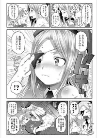 [mdo-h] Ecchi no Switch - H-Switch [Digital]