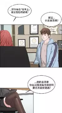 私生,爱到疯狂 完结
