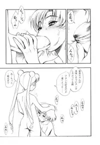 (C64) [Nikomark (Minazuki Juuzou, Twilight)] AmiUsa (Bishoujo Senshi Sailor Moon)