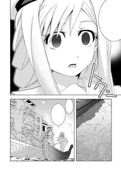 AR*A Mind-control Manga