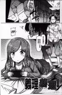 [EBA] Nyuunyuu [Chinese]