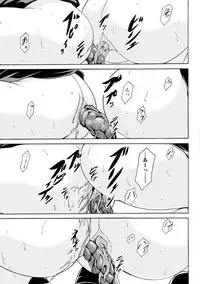 [Shiina Nami] Watashi-tachi no Hiridasu Kairaku [Digital]