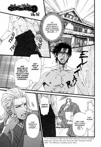 [Ike Reibun] Tatsu no Otoshigo [English]