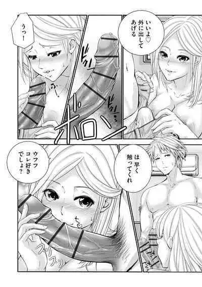 Cyberia Plus Vol. 19