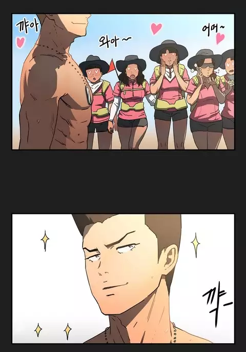 Refrain Love Ch.1-28