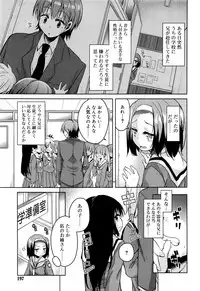 Juicy No. 15 2016-11