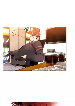 Lilith`s Cord Ch.0-26