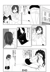 [Anthology] Toaru Muhou na Sexual Addict (Toaru Kagaku no Railgun)