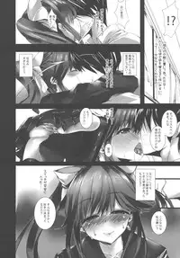 (Love++5) [SLASH (Mitsurugi Aoi)] Enclosed Space (Love Plus)