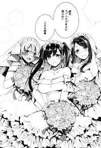 [Neet] Himitsudere - Secret Love