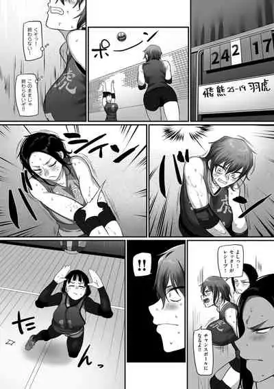 comic KURiBERON DUMA 2020-11 Vol. 31