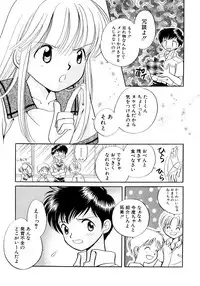 [Nagareboshi Hikaru] Hanbun Shoujo