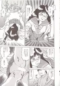 [Grace Ishikawa] Tamaran