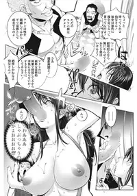 [Kon-Kit] Midara Books 4 (Higher Resolution)