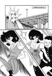 [Anthology] PAGE1 NO. 3