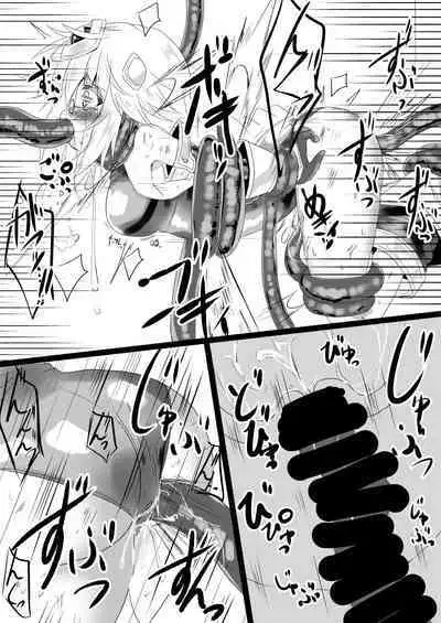 Mahou Shoujo Luminous Lumina 4