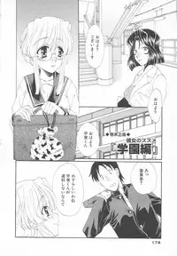 [Kurokawa Mio] Maniac Lovers