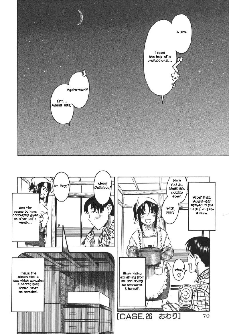 Toshiue No Hito Vol5 - Case26